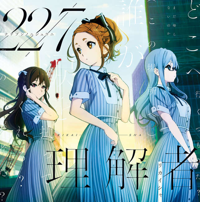 完全生产限定盘 Type-A