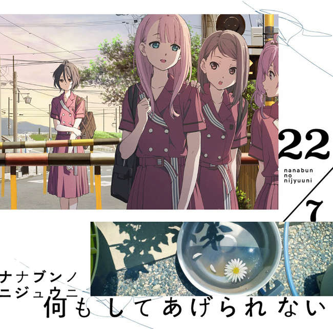 完全生产限定盘 Type-B