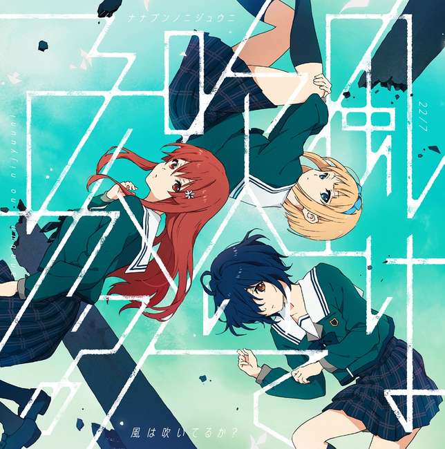 完全生产限定盘